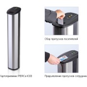 Картоприемник со встроенным считывателем карт форматов EMM и HID интерфейс связи считывателя Wiegand (PERCo-IC03.1)