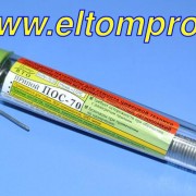 Припой ПОС 70 (проволока 0,8 мм без канифоли в тубе) Профи 12 гр. (60596)