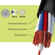 Кабель КНРэ 19х1,5