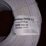 Провод ПНСВ-3 оцинкованный