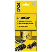 Аэрозоль антикоррозионная СУПЕР 210мл (22)