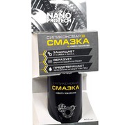 Аэрозоль смазка силиконовая 210мл (NPSI0025)