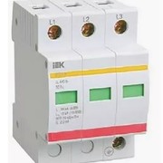 Ограничитель перенапряжения трехполюсный ОПС1-C 3п 20кА 400В (MOP20-3-C)