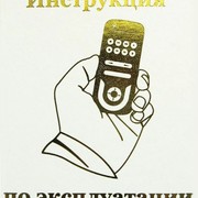 РУКОВОДСТВО ДЛЯ OCM III, ИСПАН (7ML1998-1AB21)