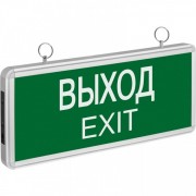 Светильник аварийный светодиодный ВЫХОД EXIT двухсторонний 3вт 1.5ч постоянный LED IP20 (ССА-1004)