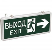 Светильник аварийный светодиодный ВЫХОД EXIT двухсторонний 3вт 1.5ч постоянный LED IP20 (71357 NEF)