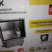 Прожектор ГО03-400-02 400Вт E40 серый асимметричный IP65 (LPHO03-400-02-K03)