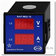 Вольтметр/амперметр ВАР-М02-10 AC20-450В УХЛ4     щитовой (4640016939718)