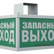 Светильник аварийный светодиодный TETRO 4021-7 LED белый ПРА (4502002520)