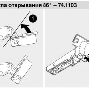 CQE Ограничитель угла открытия двери 90 градусов (R5AE02)