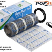 Мат нагревательный двухжильный 130W/м2 0.5м2 (EFHFM130.05)