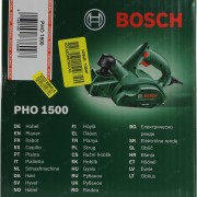 Рубанок PHO 1500 (06032A4020)