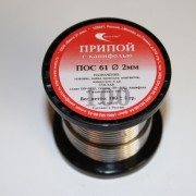 Припой пос-61 с канифолью (100 г) (60590)