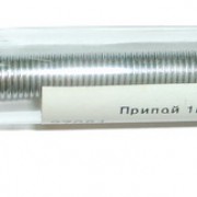 Припой оловянно-свинцовый, с канифолью  ПОС 61, 12 гр (60588)