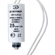 Конденсатор WTB 32 мкФ +5% 250V S9 D18 алюминиевый корпус (500319.01)