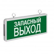 Светильник светодиодный 71 356 NEF-02 