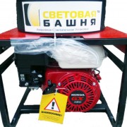 Световая башня EL 600 S (T3-5) (4495000090)