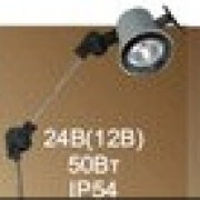 Светильник ИКП-05В-50-215 станочный с выключателем IP20 (77700880)