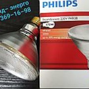 Лампа IR175C PAR38 E27 230V 1CT/12 (923801344209)