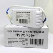Драйвер к ДВО-36w для артикулов 71670 и 71671 ОНЛАЙТ (71672)