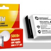 Блок защиты 500вт галогенных и других ламп накаливания (LP 500w)