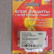 Блок защиты 300вт для галогенных и других ламп накаливания (94438 NP)