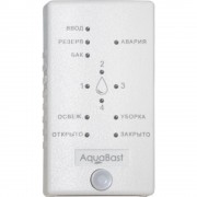 Пульт управления к системе AquaBast (ПУ AquaBast)