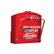 Извещатель пожарный ИПР-55 ручной (ИПР-55)