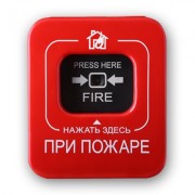 Извещатель пожарный ручной радиоканальный         Астра-4511 исп.РК2 (Астра-4511 исп.РК2)