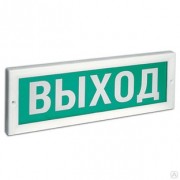 Оповещатель комбинированный Молния-12В-3 Выход    световое табло со встроенной сиреной (Молния-12В-3 Выход)