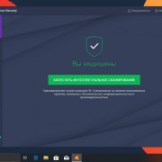 Лицензия для MB-Secure на 512 польз
